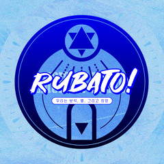 [C] 우리는 보석, 별, 그리고 희망