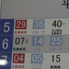 NH→IY→KG