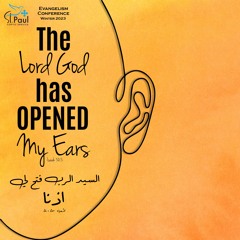 The Lord God Has opened my Ears الرب فتح لى اذناً