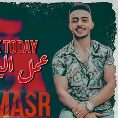تشكيلة حظ فاجره الموسيقار احمد طاطا(فرحة اولاد النادي ❤️)