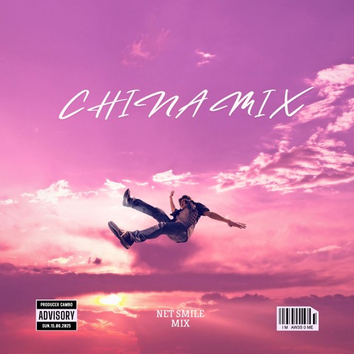 Xai Bei Zi Bu Yi Ding Hai Neng Yu Jian - Net Smile