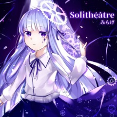 [#KSM_TP300] みらげ - Solithéâtre