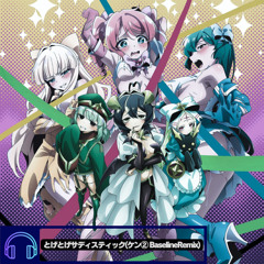 Stream DJケン② | Listen to music tracks and songs online