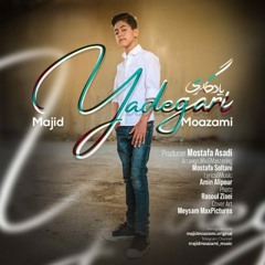 Yadegari مجید معظمی یادگاری