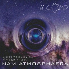 Nam Atmosphaera