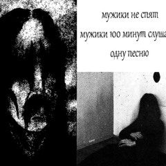 Sovereign - Nocturnal Ripper