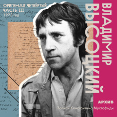 «Давно смолкли залпы орудий…»