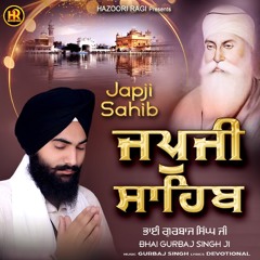 Japji Sahib