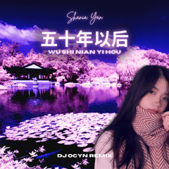 Wu Shi Nian Yi Hou 五十年以后 (DJ Ocyn Remix)