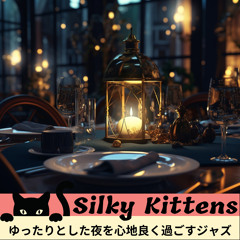 Summernight Air Dance