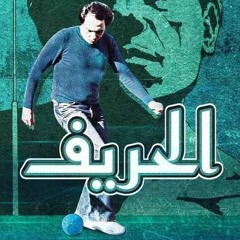 موسيقي الشوارع حواديت جيتار