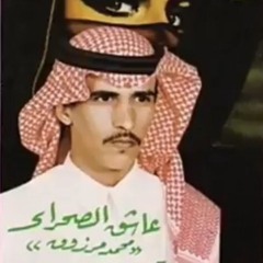 تعالي نجرح البسمه تعالي نخالف المألوف