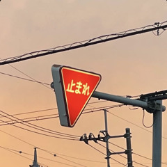 Homie  feat 酒ザコMC