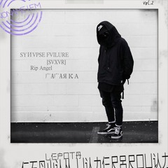 乚仨户囗丅丹 - 仨石丹山认从 凵认力仨尺呂尺囗凵认力 Vol. 2 (ft. ∆ᵻᴅᵻV)