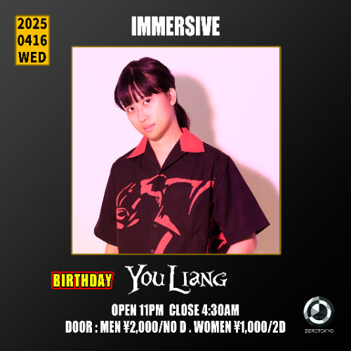 20250416 ZeroTokyo 01:30~ Peak Time Mix