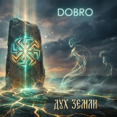DOBRO - DOBRO