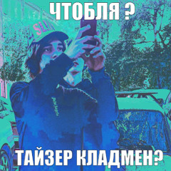 #ПАПАГДЕШМАЛЬ? w/ha