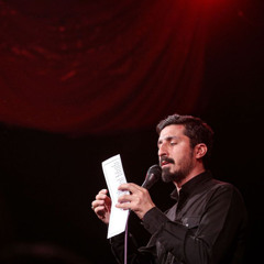 دواى هر دردى | پیام کیانی