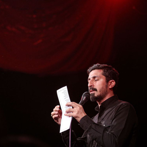 دواى هر دردى | پیام کیانی