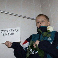 RUSSIAN MOST WANTED (widee flip)
