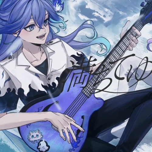 Stream 満ちてゆく / Michiteyuku | 水無世燐央 x 星導ショウ