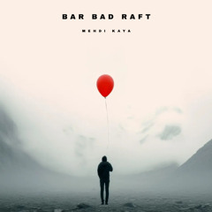 Sad Guitar Type Beat | Melodic Type Beat "Bar Bad Raft" بیت ترپ با گیتار