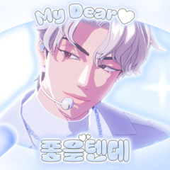 [COVER] 좋을텐데 - 은호 of 플레이브(PLAVE)