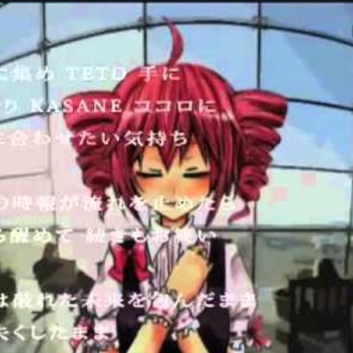 その他 UtaU Stream 【UTAUカバー】Blink of Goodbye【まさみほのかVCV 】+UST by