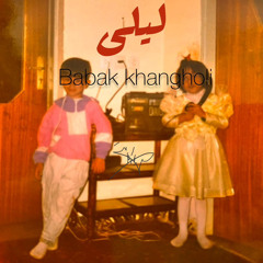 Leyli Jan (Kooche Project E2)