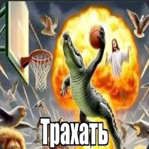 сейджуро акаши 2 (slowed)