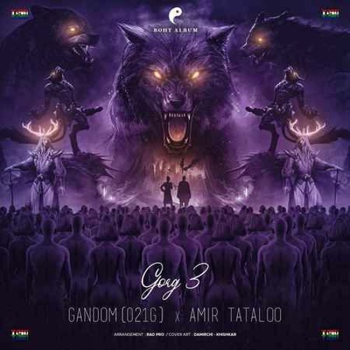 Tataloo & 021G - Gorg3 | (تتلو - گرگ  3 )