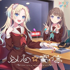 マハラジャンボリー