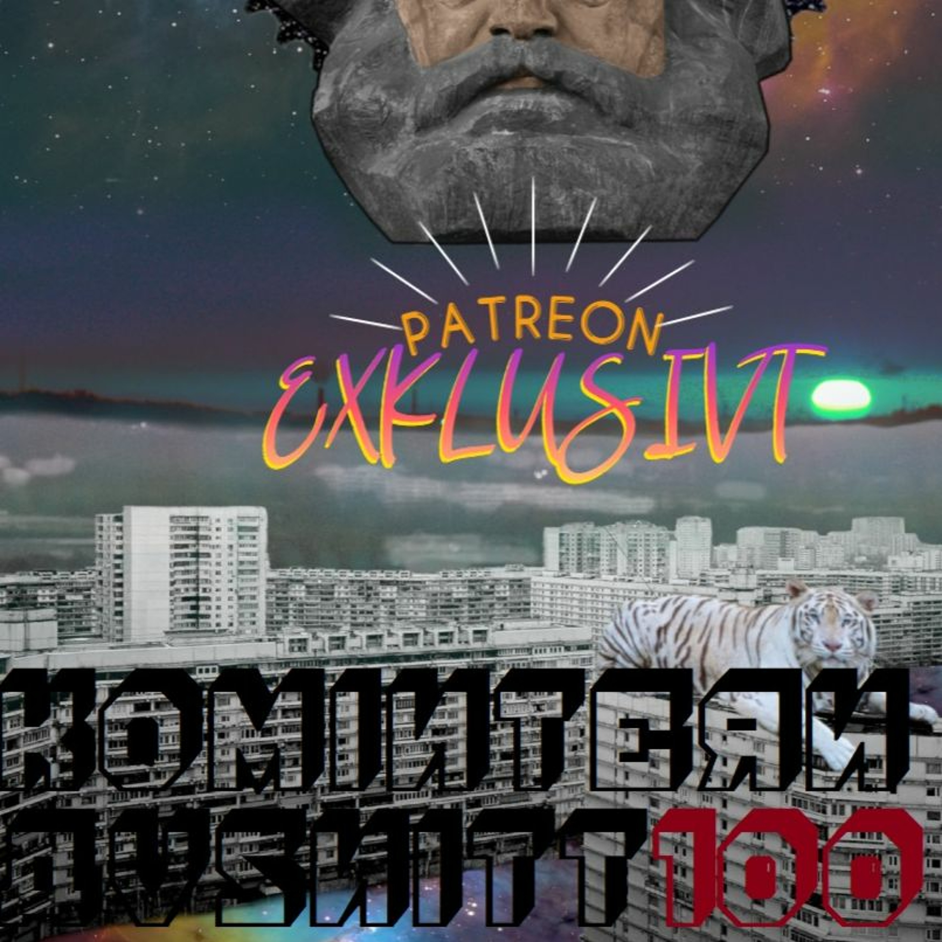 Komintern