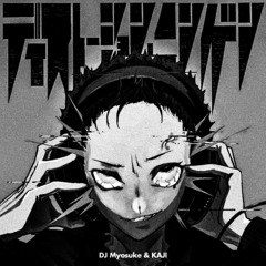 Distortion human - DJ Myosuke & KAJI (DJ J TRUE DISTORTION BOOTLEG)