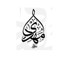 Munajat Imam Mehdi 2020  Madad Kijiye Ya Imam e Zamana  Ameer Hasan Aamir  4K  ZANTV