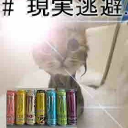 4ESCAPE FROM REALITY ✰✰✰