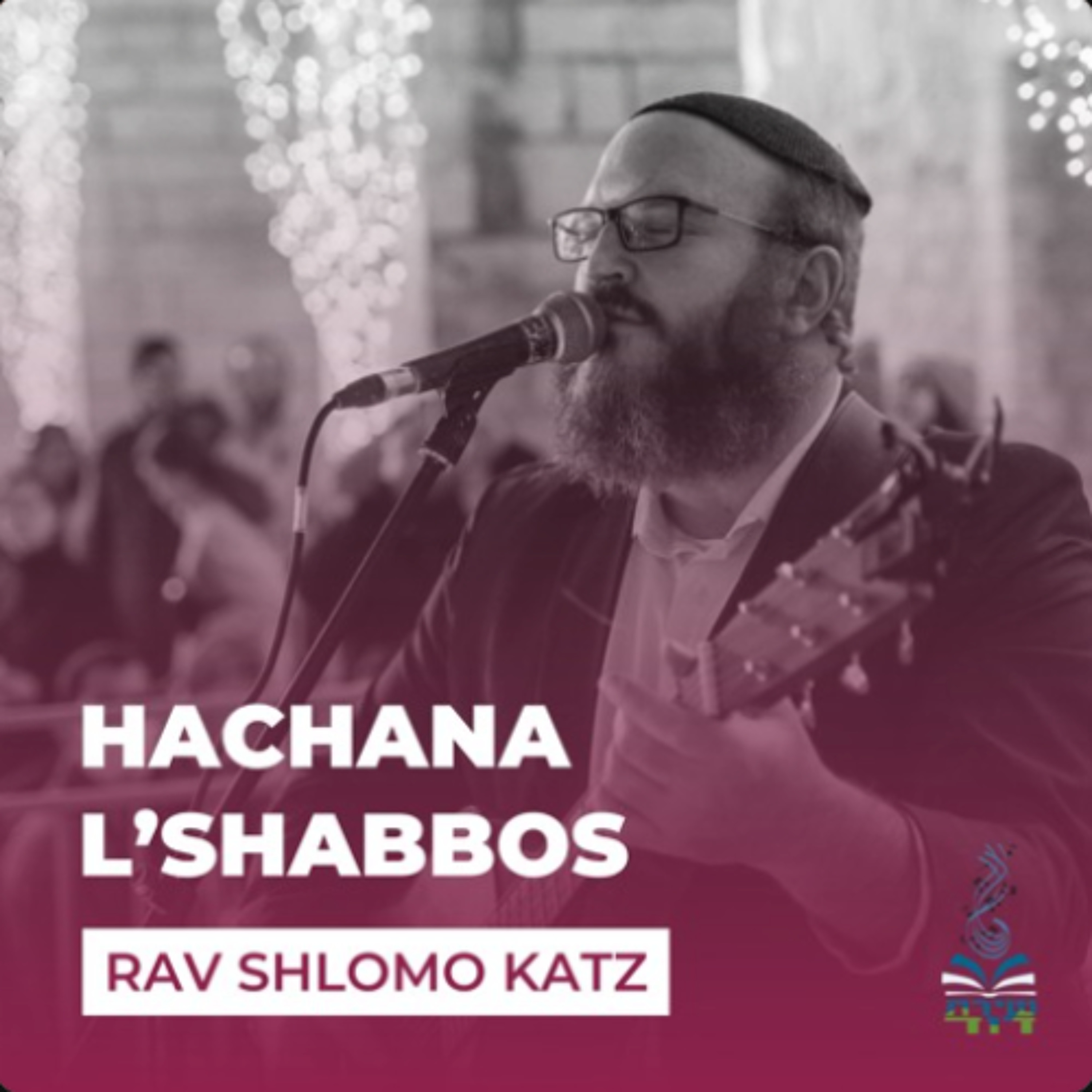 Rav Shlomo Katz