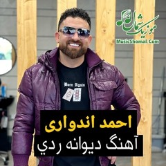 Ahmad Andevari - Divane Radi