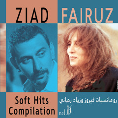 Fairuz-Ziad-Romantic-Mix