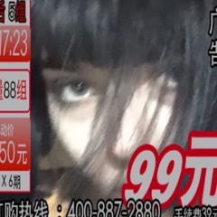 Wanted