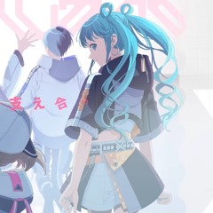 初音ミク / Forward 【カバー】+ YT