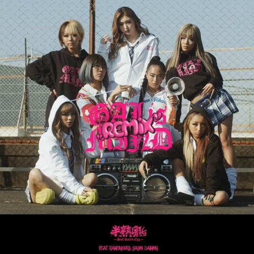 ギャル　平成　Y2K dia egg EMODA egoist GYDA Stream softboiledegg (半熟卵っち), Ramengvrl, 大門弥生