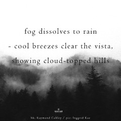[naviarhaiku586] clear the vista