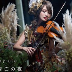 Tôi Yêu Bạn (我愛你) - Ayasa [Bài Hát Được Yêu Thích Tik Tok]