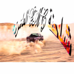 gmctruck/thangtucked (prod. @enzortiz_)