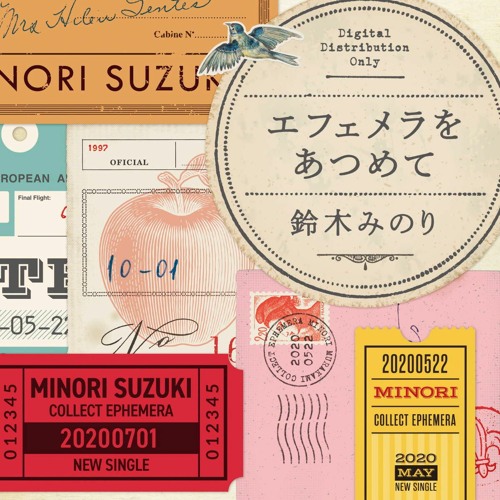 Honzuki No Gekokujou 本好きの下剋上 Ascendance Of A Bookworm Ed 2 Ephemera Wo Atsumete Minori Suzuki By Ghost Rc