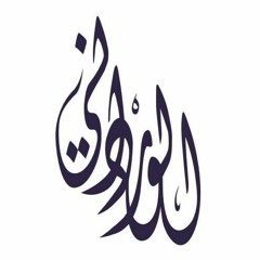تلاوة فجرية | سورة الإنسان | مسجد عمر بن عبد العزيز | مدينتي - القاهرة
