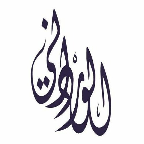 تلاوة فجرية | سورة الإنسان | مسجد عمر بن عبد العزيز | مدينتي - القاهرة