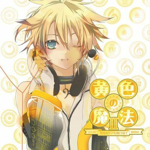 Shout!! - Muska P (Komso)