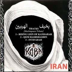 يخيف الهيبيين - IRAN [Muslimgauze Tribute]